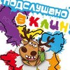 Подслушано в Клину / Отправка анонимного сообщения ВКонтакте